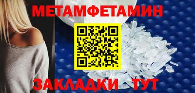 стаф Гусиноозёрск