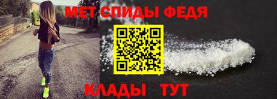 герыч Волгодонск