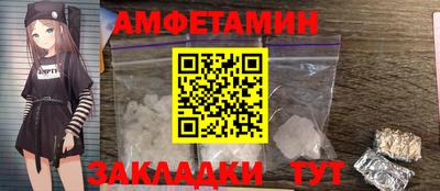 стаф Гусиноозёрск