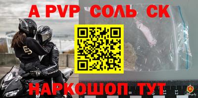 стаф Гусиноозёрск