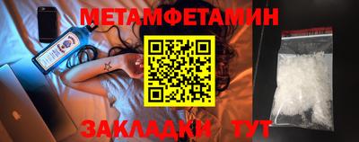 COCAINE Гусев
