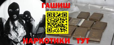стаф Гусиноозёрск