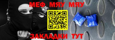 герыч Волгодонск