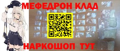 прущий лед Донецк
