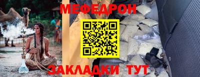 mdpv Волжский