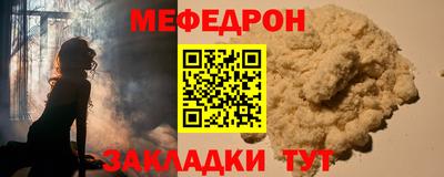 соль курить ск Донской