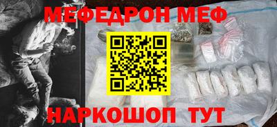 стаф Гусиноозёрск