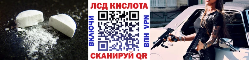 ЛСД экстази ecstasy  Дзержинский 