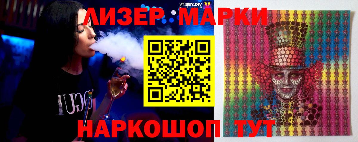 ЛСД экстази ecstasy Дзержинский