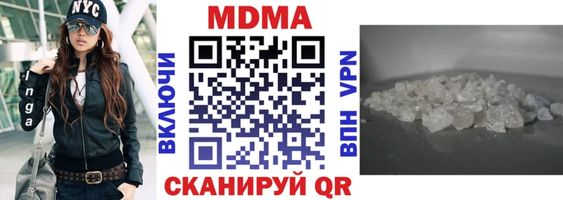 MDMA Molly  наркотики  Дзержинский 