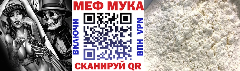 Мефедрон 4 MMC  Дзержинский 