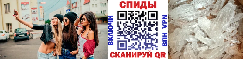 Метамфетамин Декстрометамфетамин 99.9% omg сайт Дзержинский