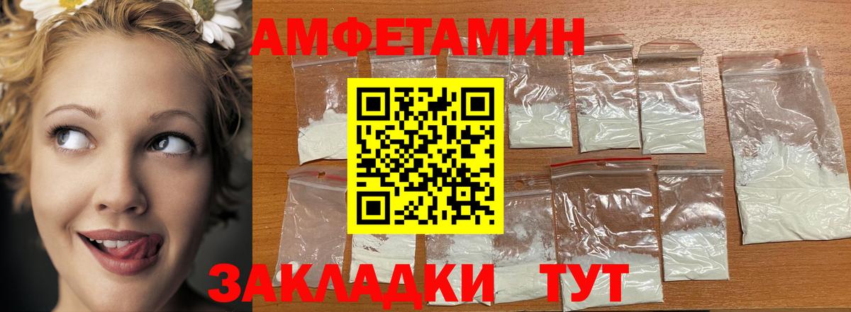 Метамфетамин витя Дзержинский