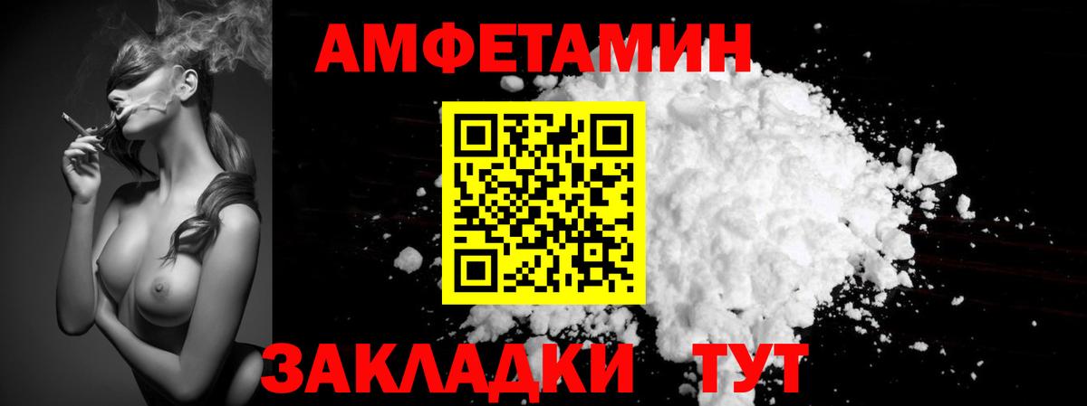 Первитин витя  Первитин витя  Вход с VPN  Дзержинский 