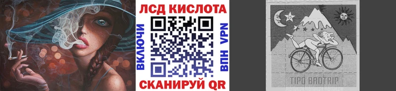 Марки 25I-NBOMe 1,5мг  купить   Дзержинский 