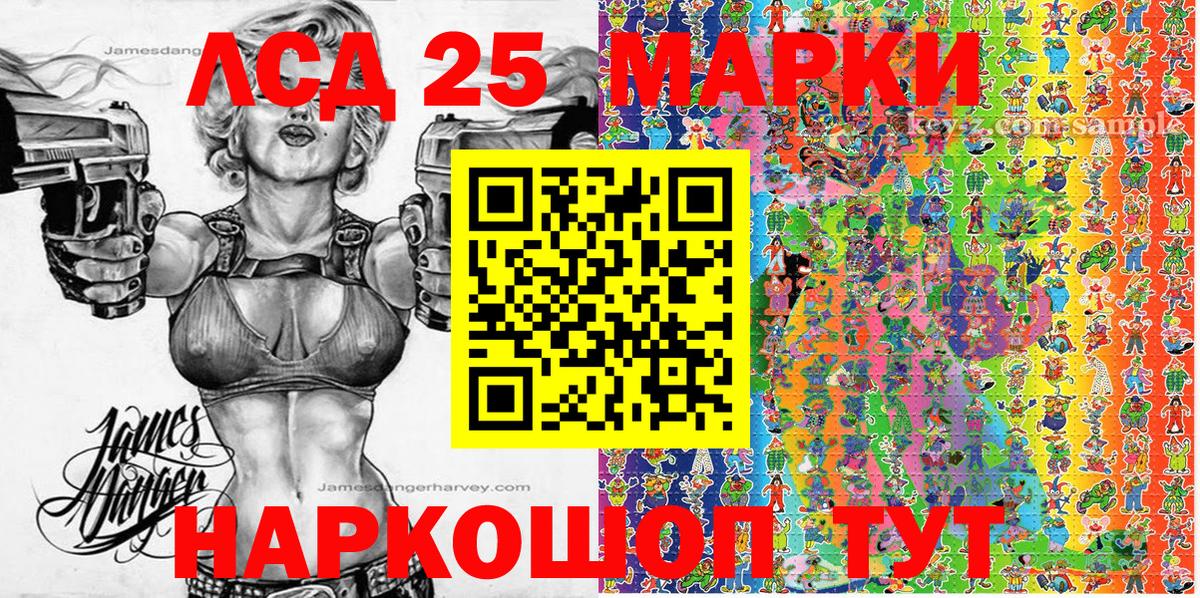 Дзержинский  закладка  Наркотические марки 1,8мг  Вход с VPN  Наркотические марки 1,8мг  Марки NBOMe 