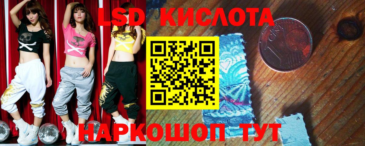 Наркотические марки 1,8мг Дзержинский