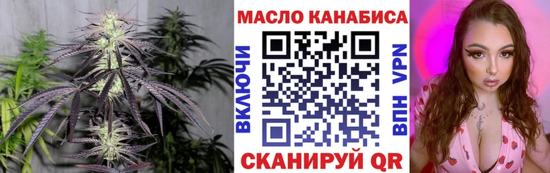 цена   Дзержинский  ТГК Wax 