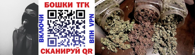 что такое наркотик  Дзержинский  Канабис THC 21% 
