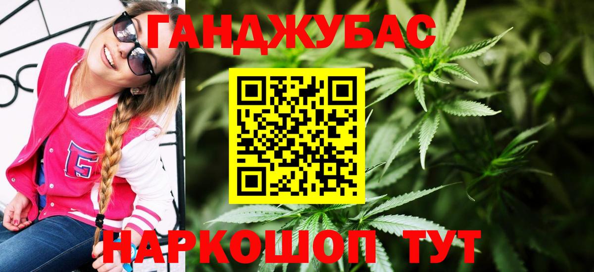 Канабис Amnesia  Марихуана SATIVA & INDICA  Конопля LSD WEED  Вход с VPN  Дзержинский 